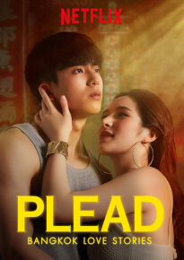 دانلود series Bangkok Love Stories: Plead 2019
