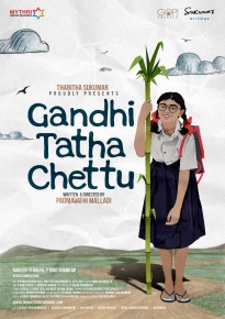 دانلود movie Gandhi Tatha Chettu 2025